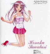 BUY NEW sentimental graffiti - 46488 Premium Anime Print Poster